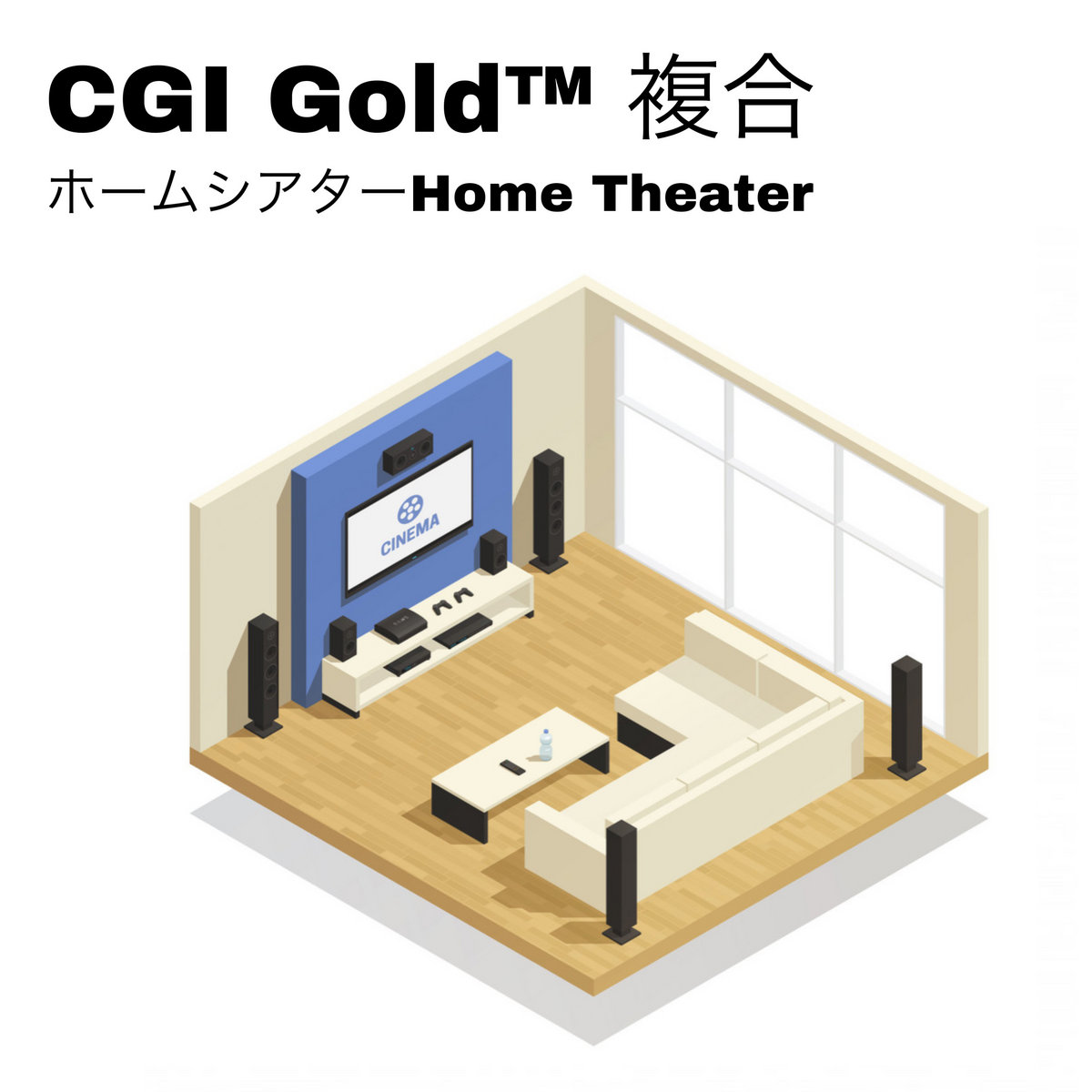 Home Theater, by CGI Gold™ 複合